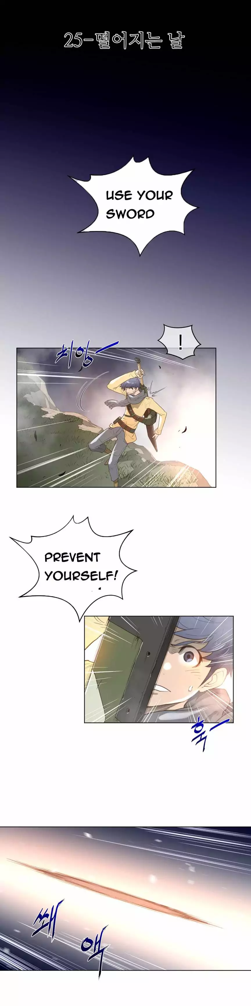 Perfect Half page 4