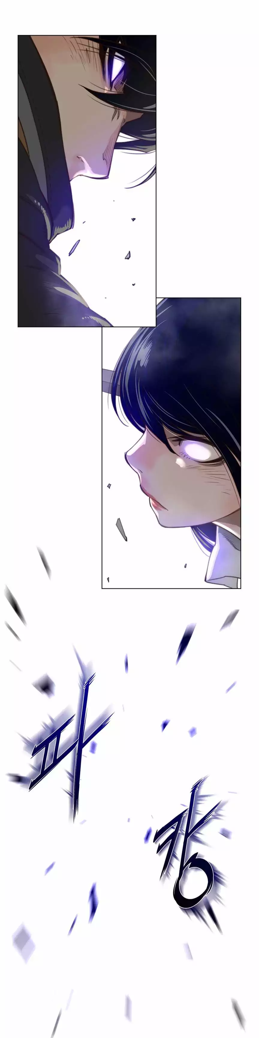 Perfect Half page 25