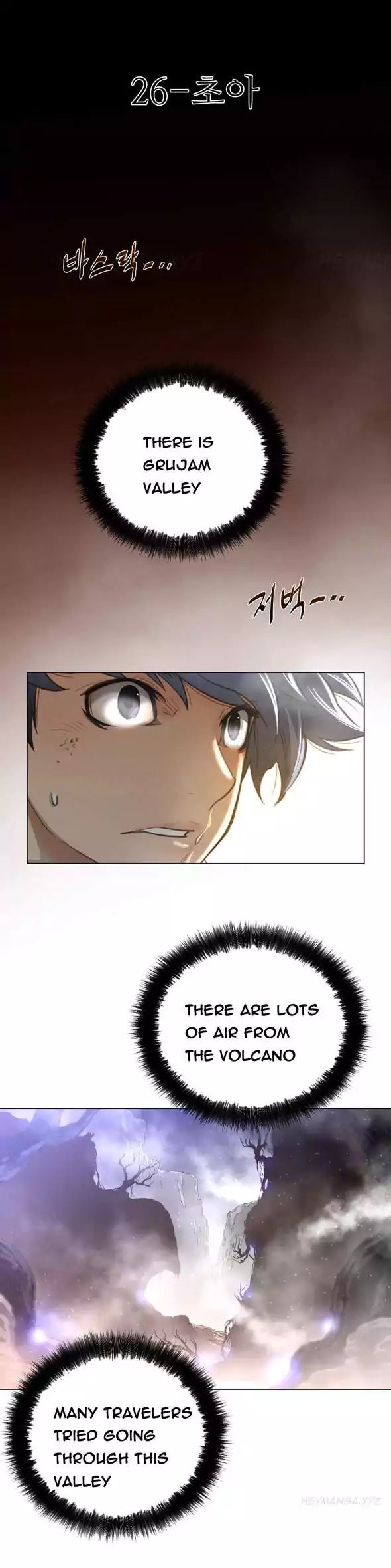 Perfect Half page 4