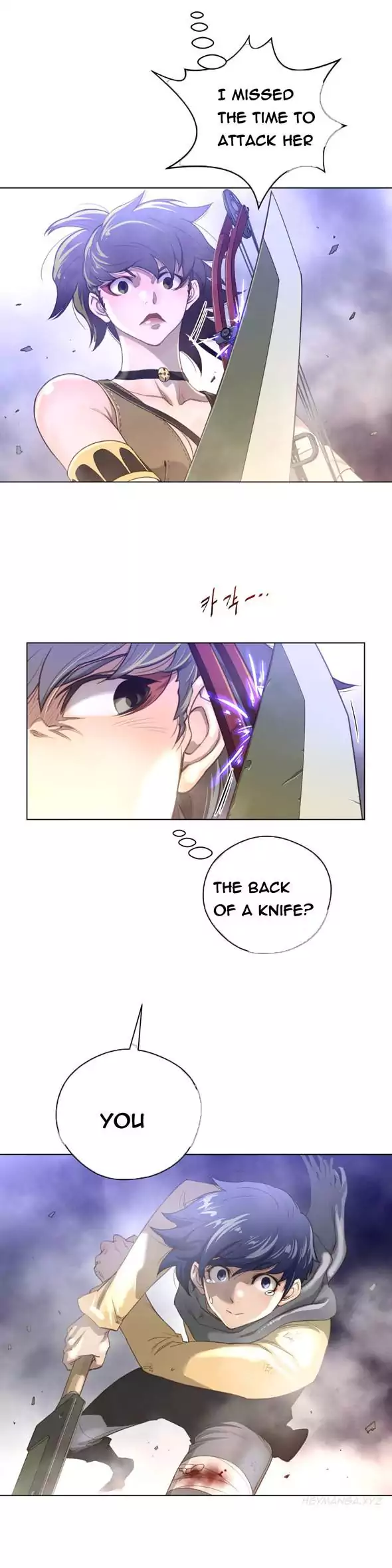 Perfect Half page 16