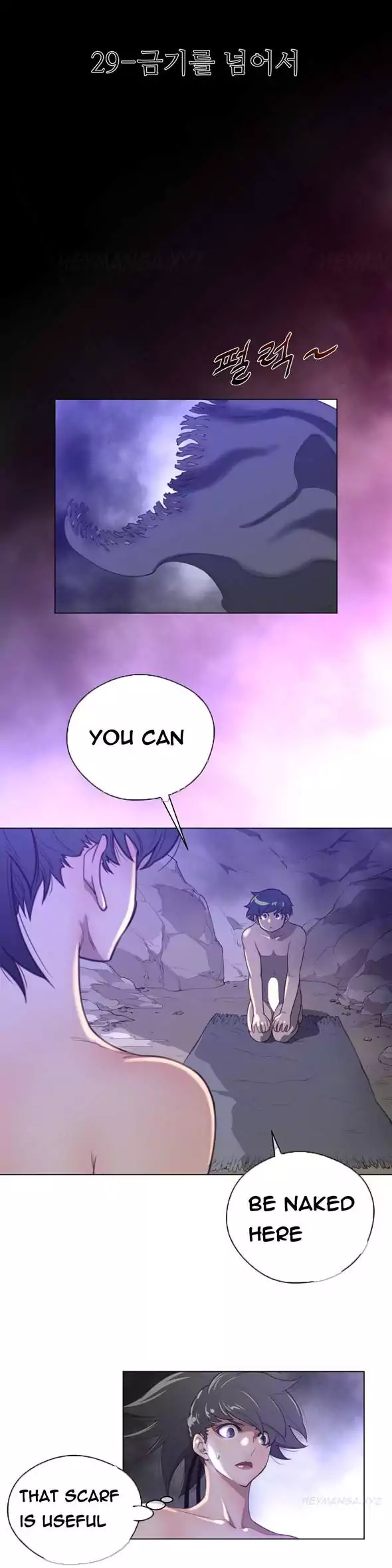 Perfect Half page 5