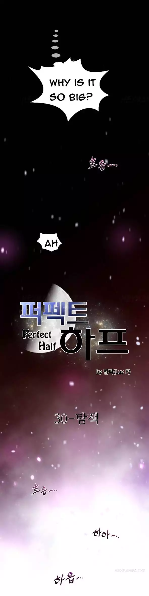 Perfect Half page 4