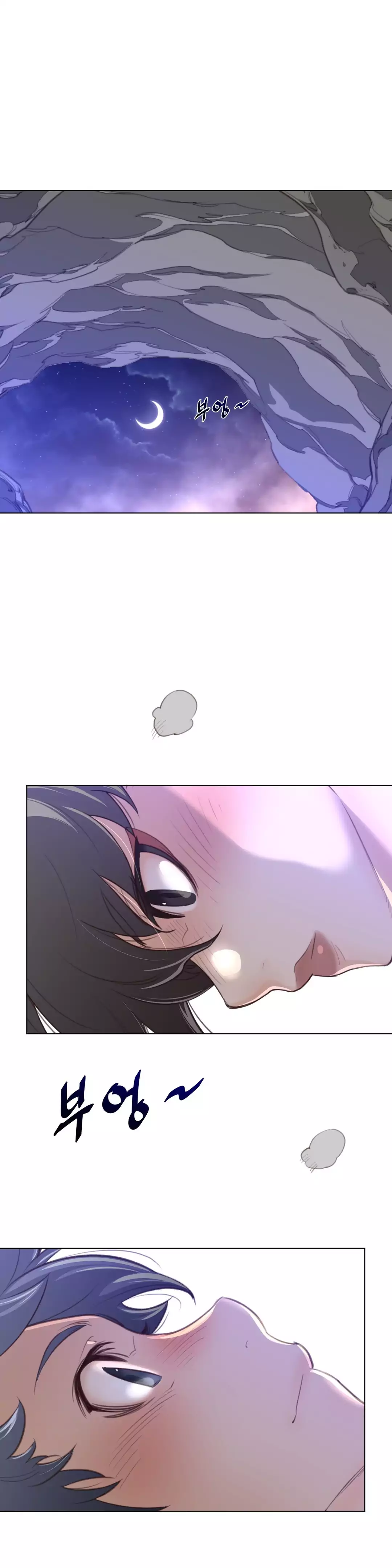 Perfect Half page 27