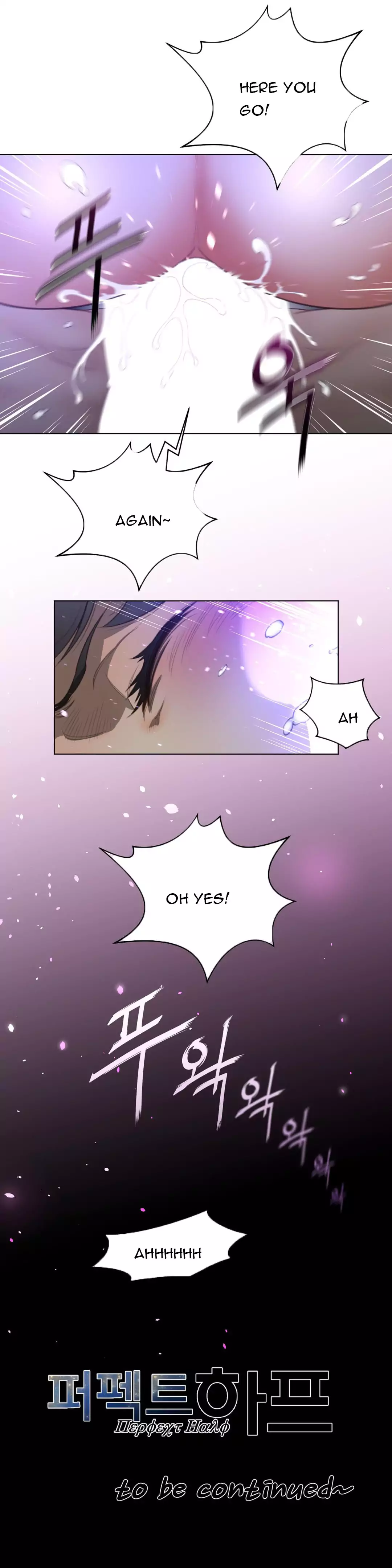 Perfect Half page 30