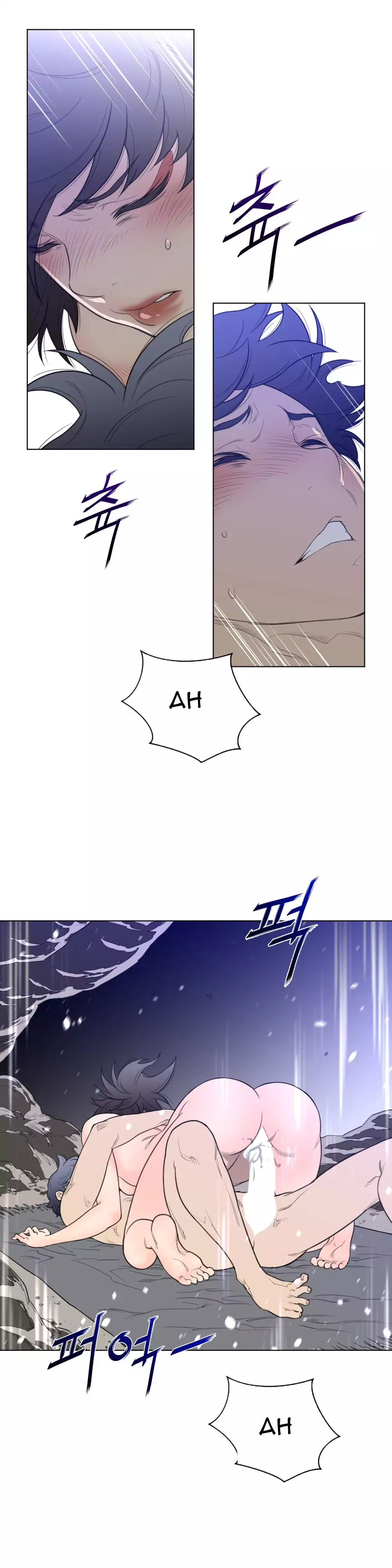 Perfect Half page 5