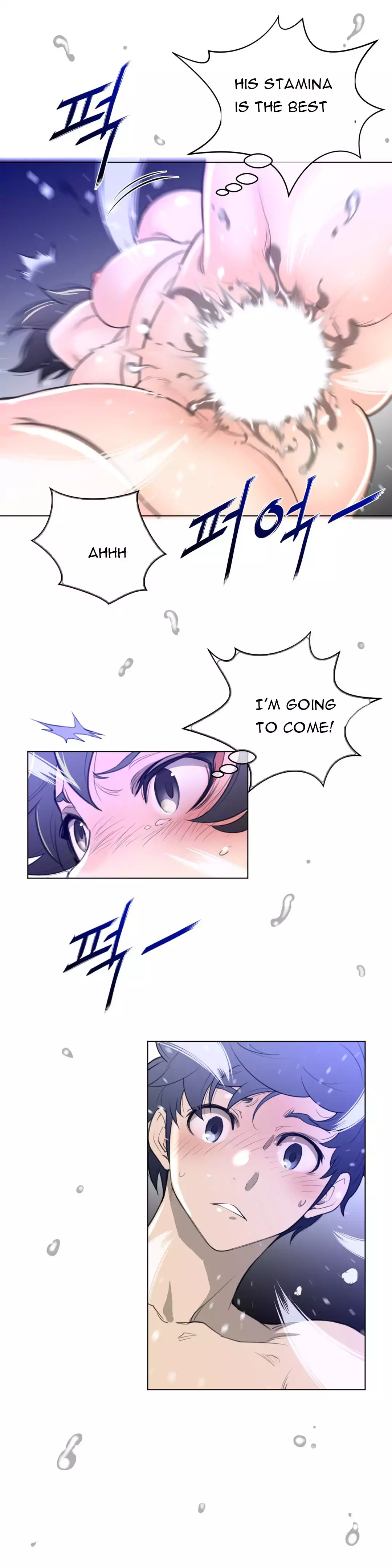 Perfect Half page 17