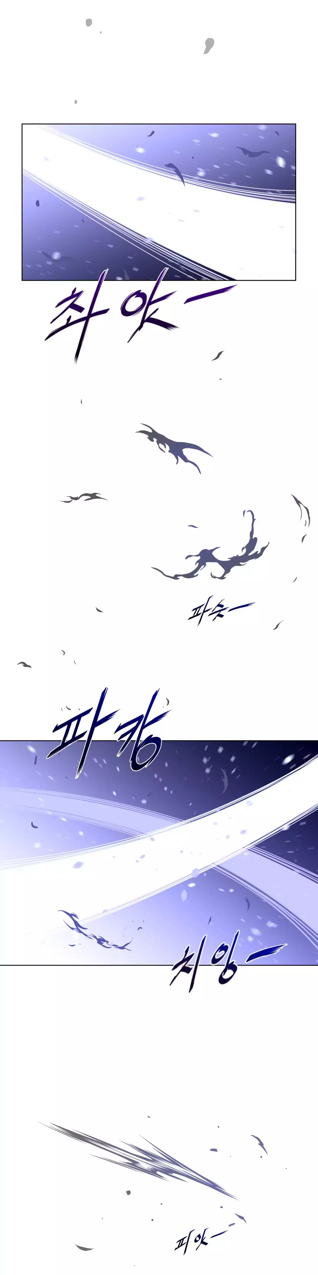 Perfect Half page 20