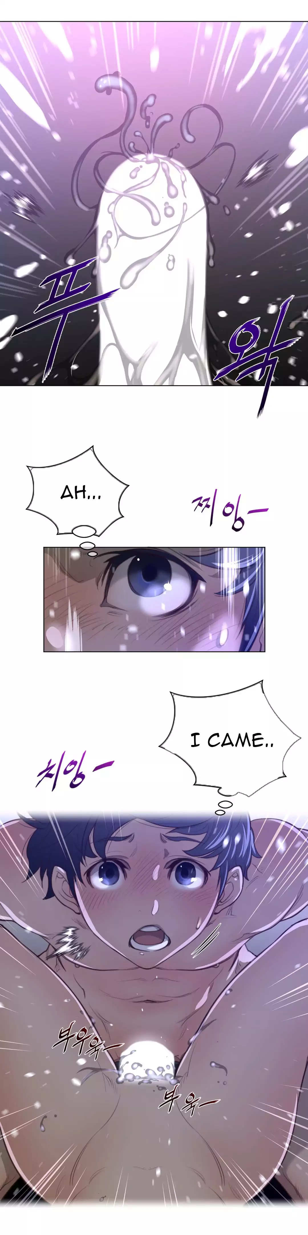 Perfect Half page 8