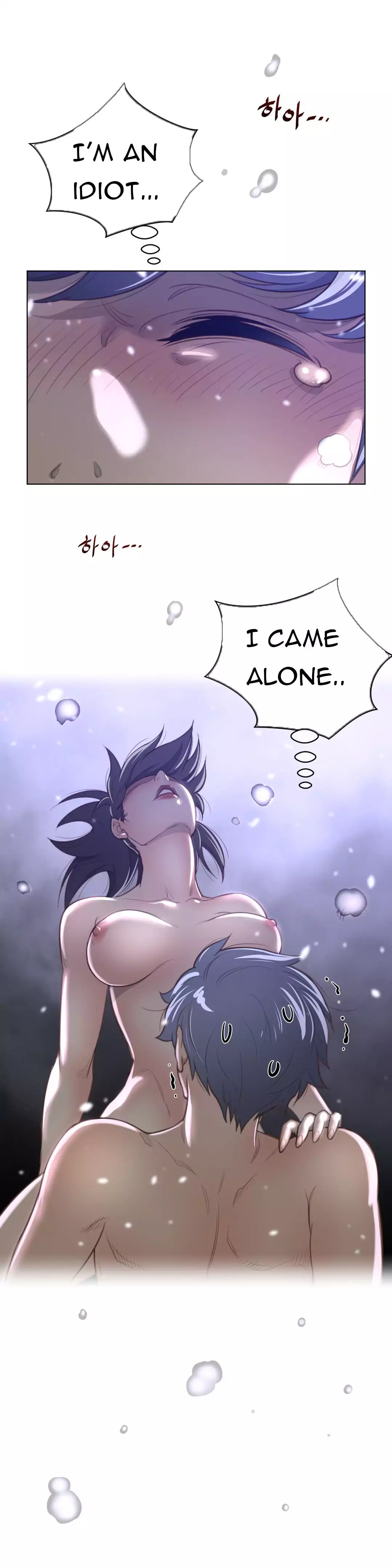 Perfect Half page 9