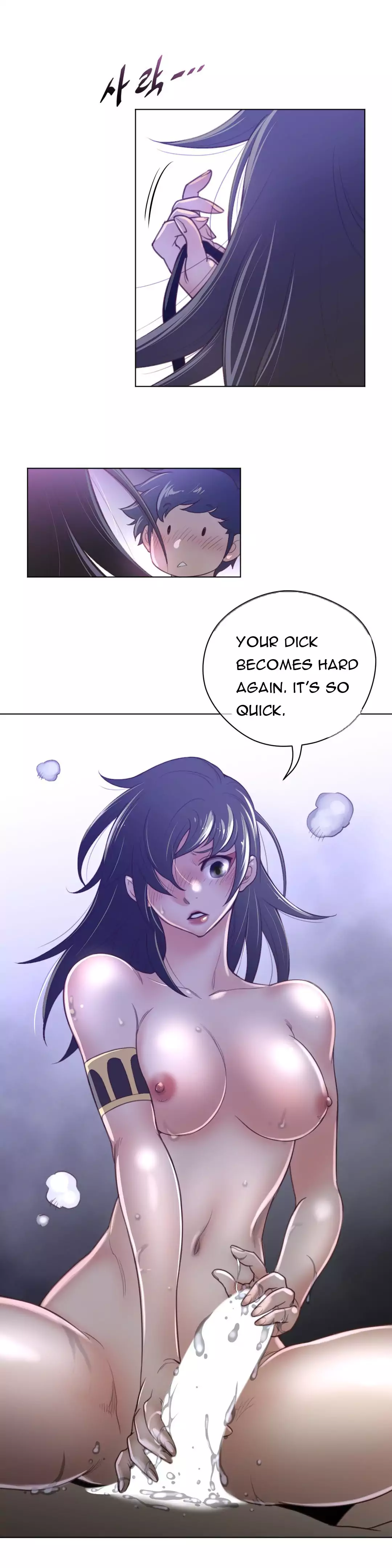 Perfect Half page 16