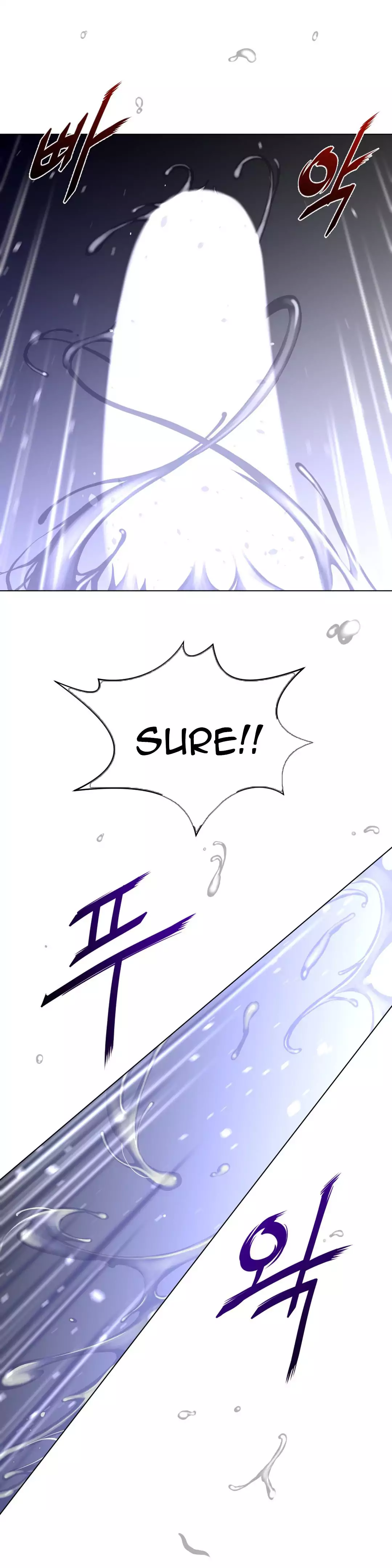 Perfect Half page 18