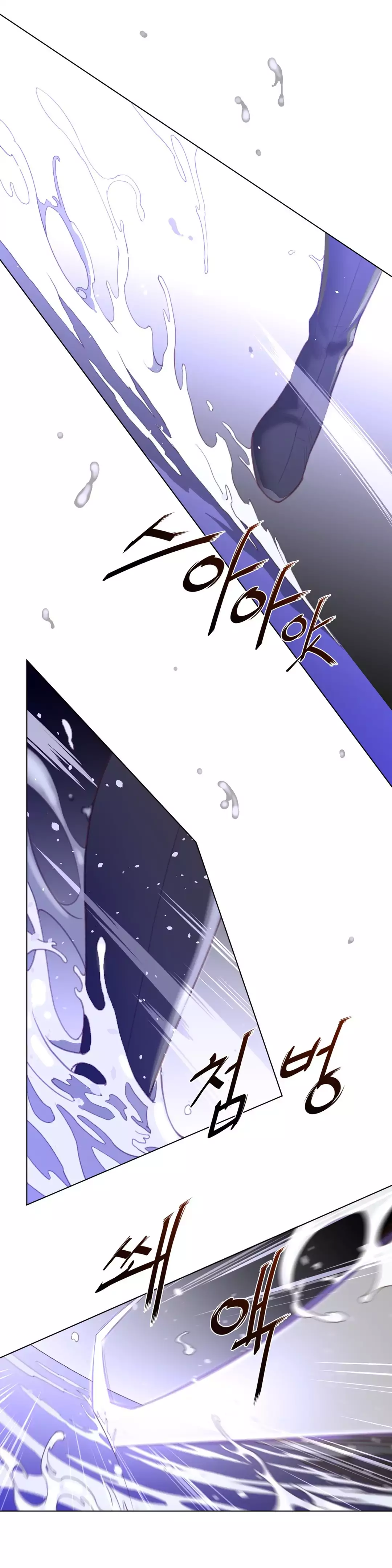 Perfect Half page 19