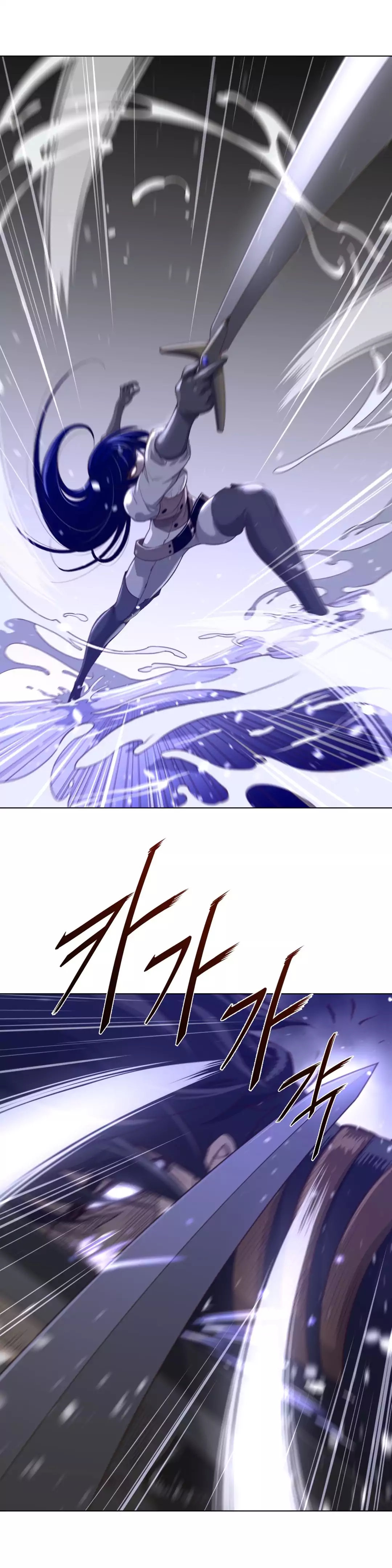 Perfect Half page 20