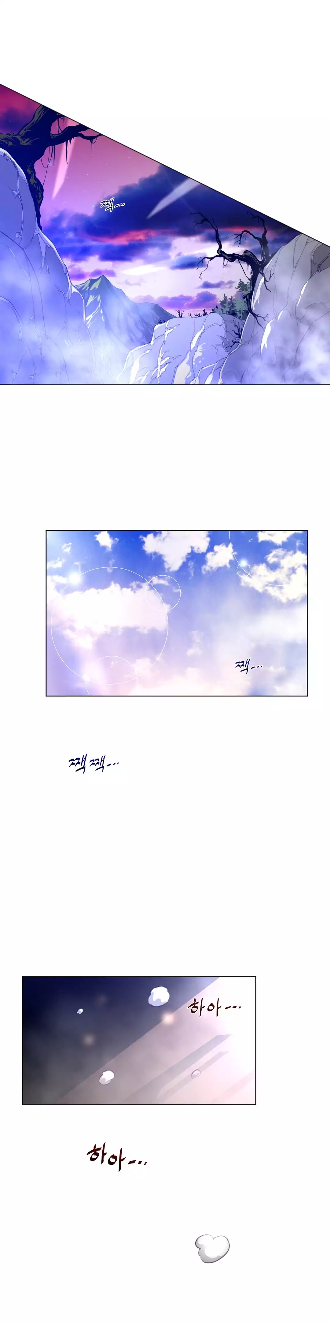 Perfect Half page 27