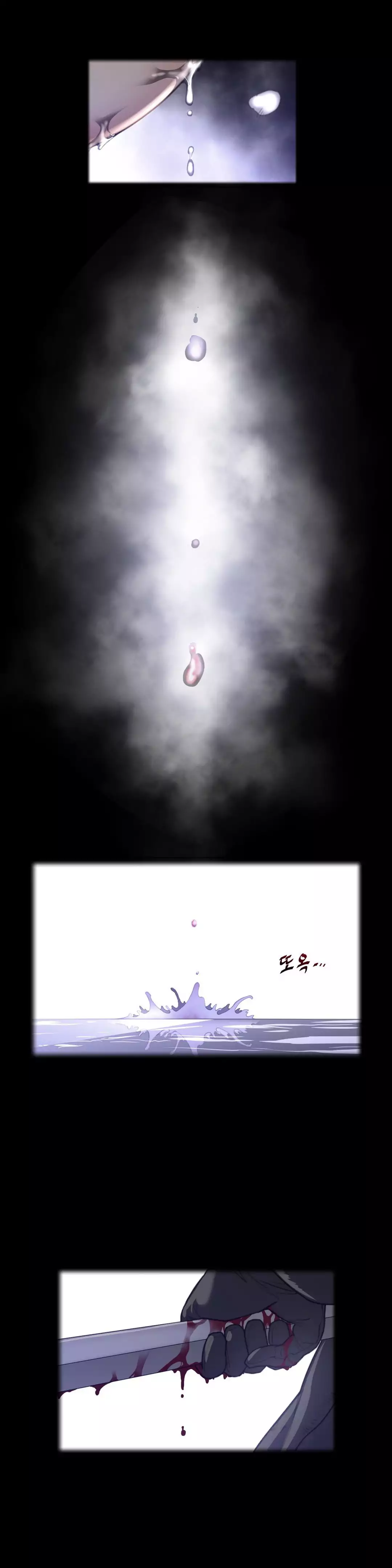 Perfect Half page 3