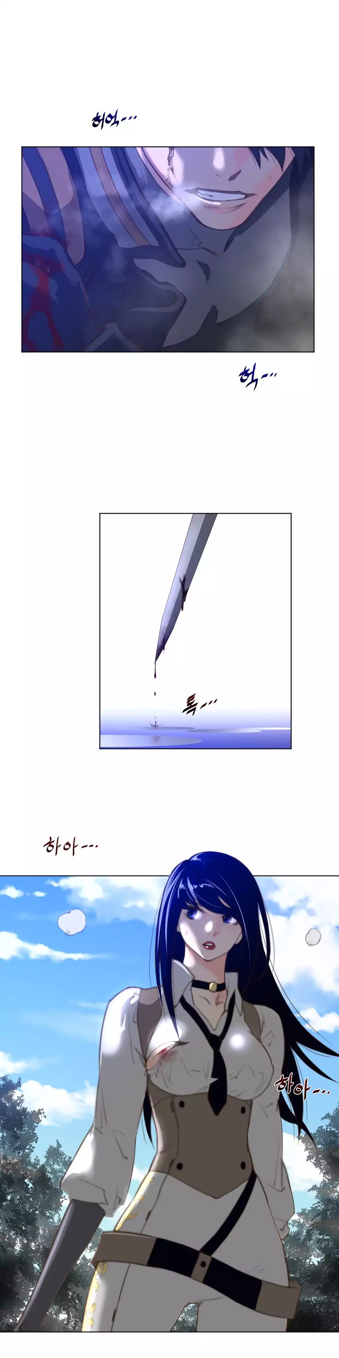 Perfect Half page 6