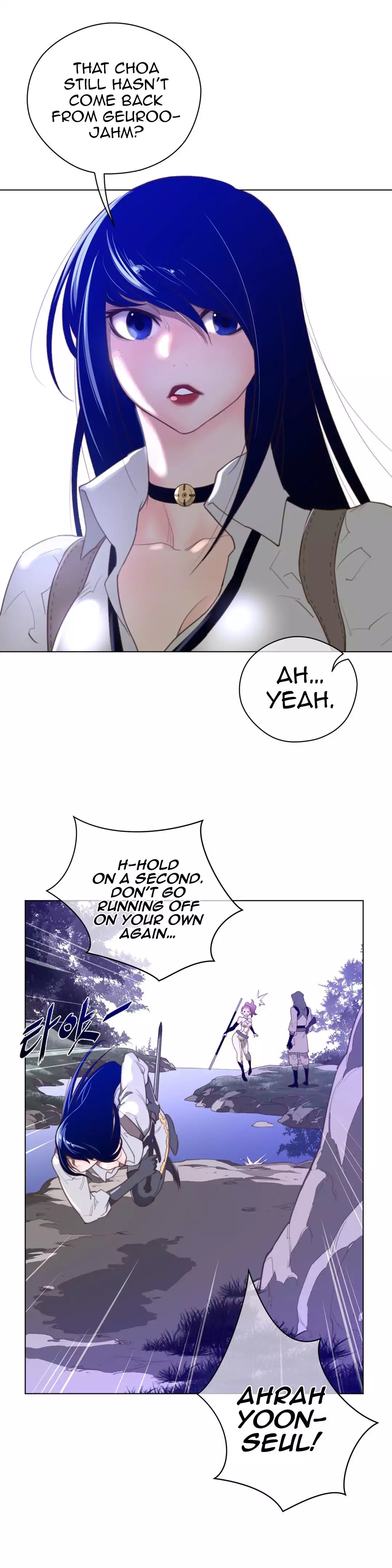 Perfect Half page 20