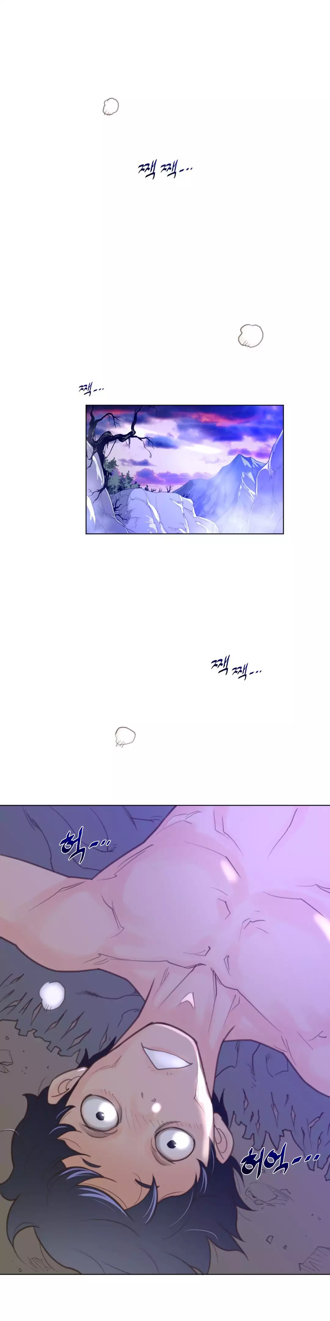 Perfect Half page 24