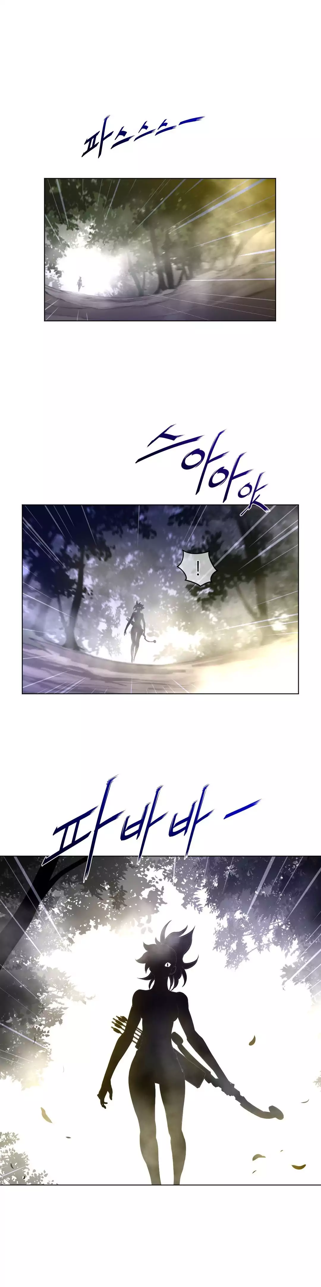 Perfect Half page 23