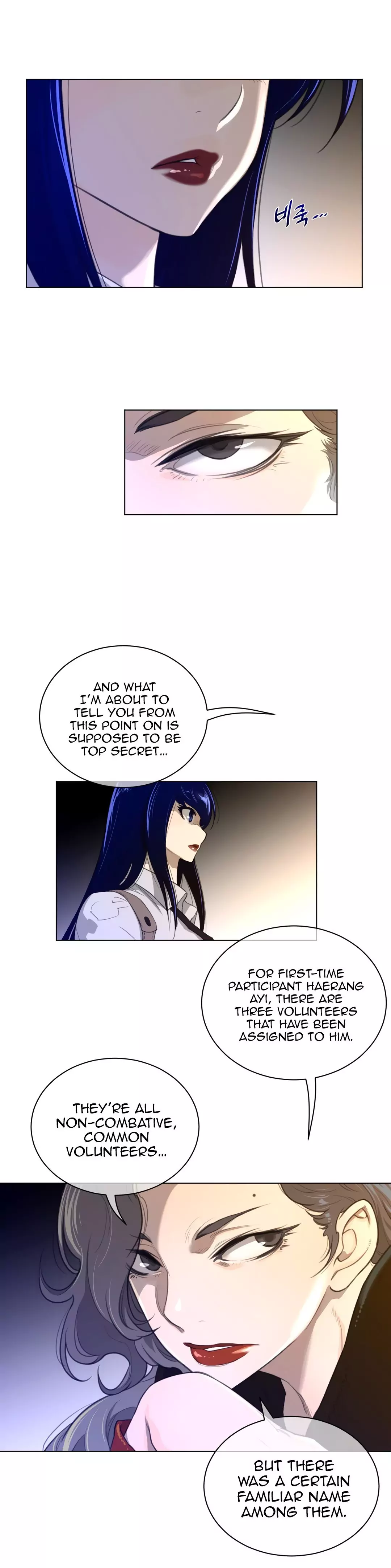 Perfect Half page 22