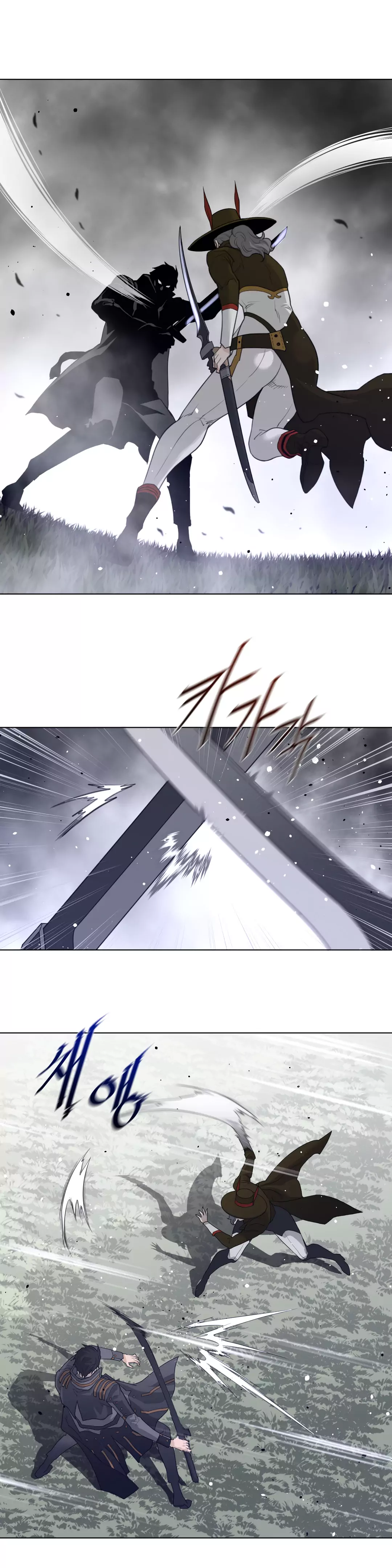 Perfect Half page 18