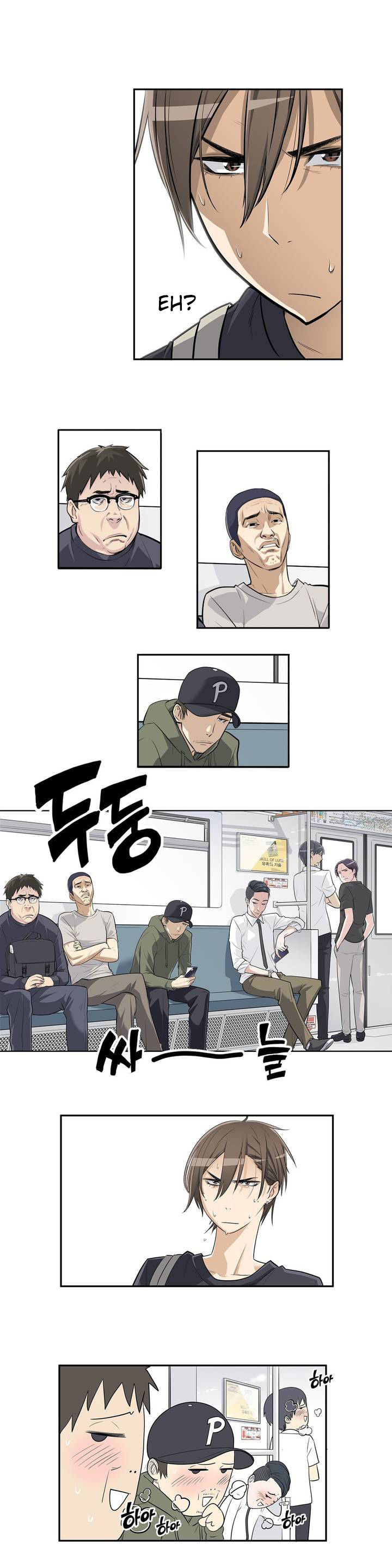 Pervert Club page 3
