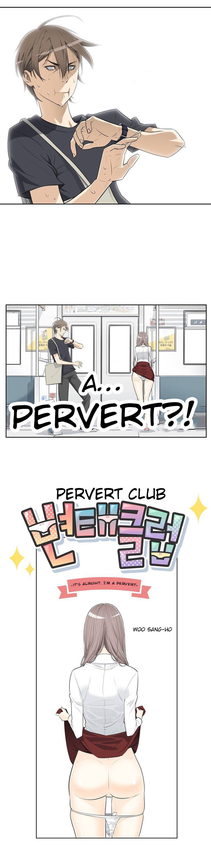 Pervert Club page 11