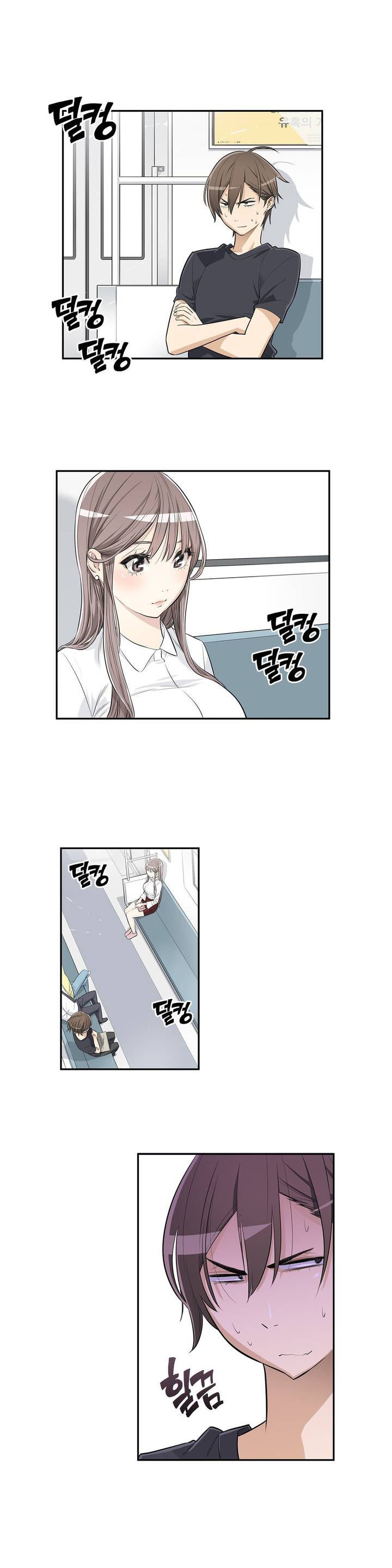 Pervert Club page 12