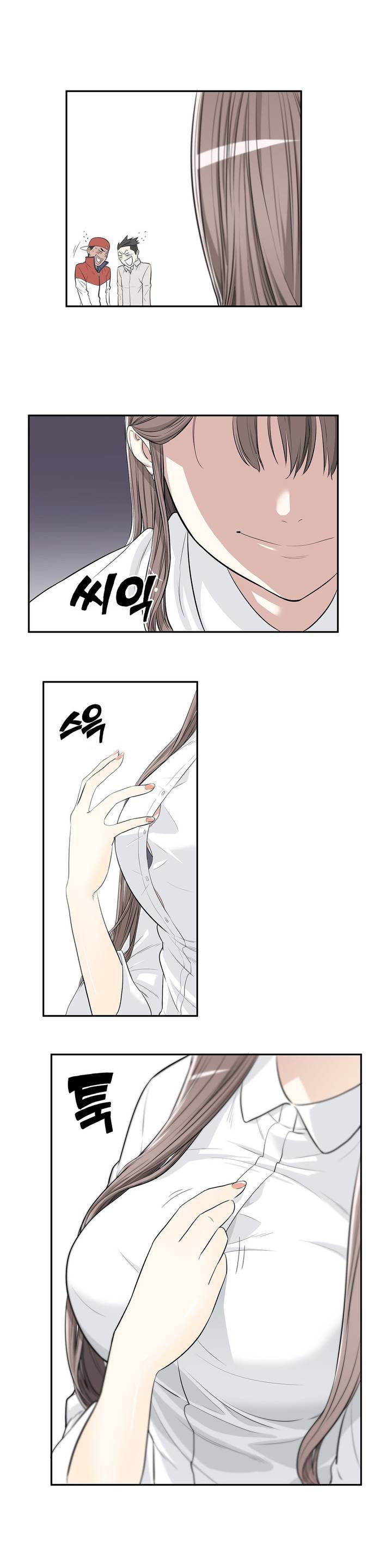 Pervert Club page 18