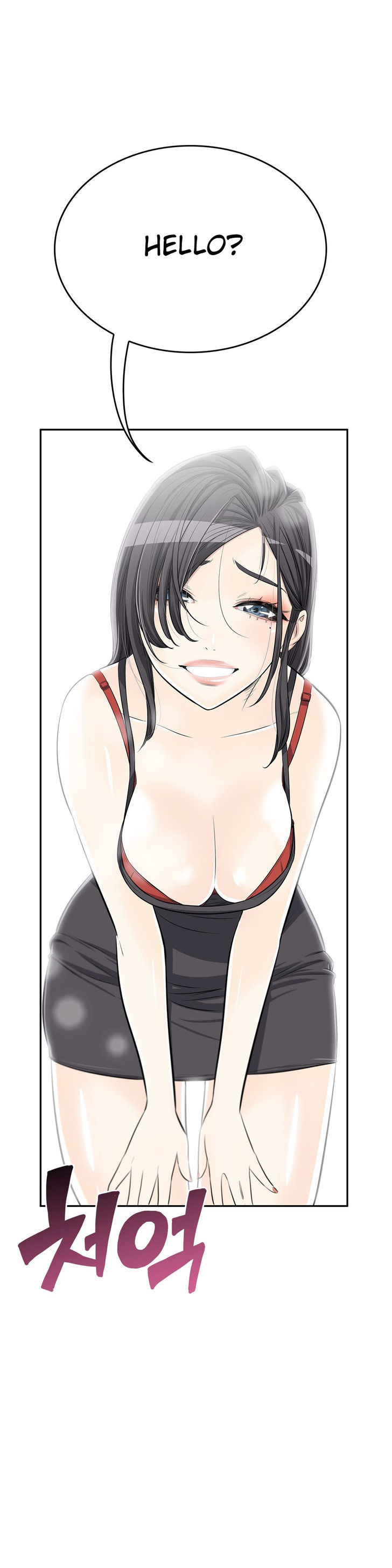 Pervert Club page 3