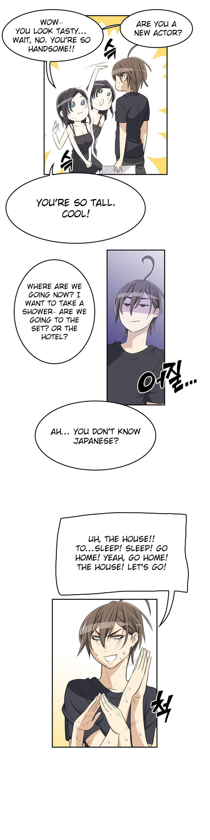 Pervert Club page 9