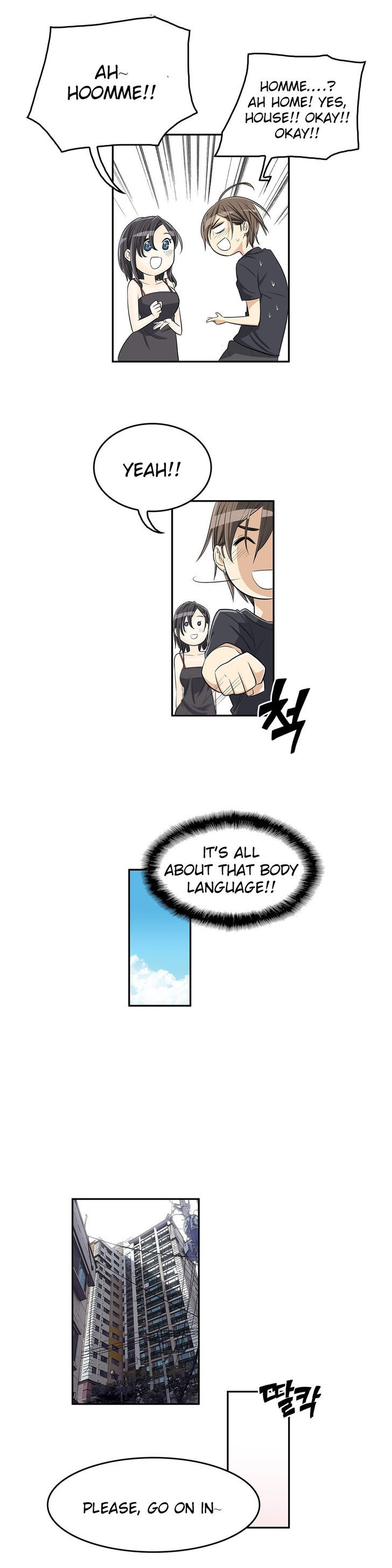 Pervert Club page 10