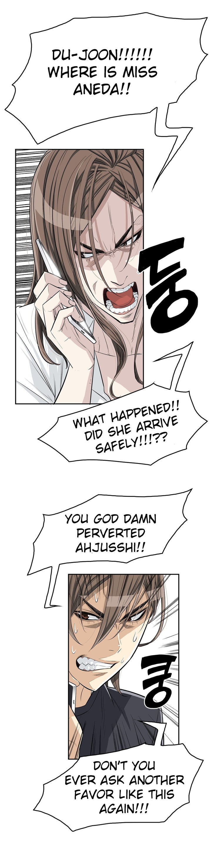 Pervert Club page 12