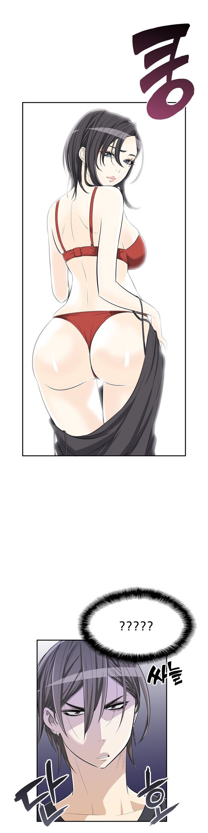 Pervert Club page 14