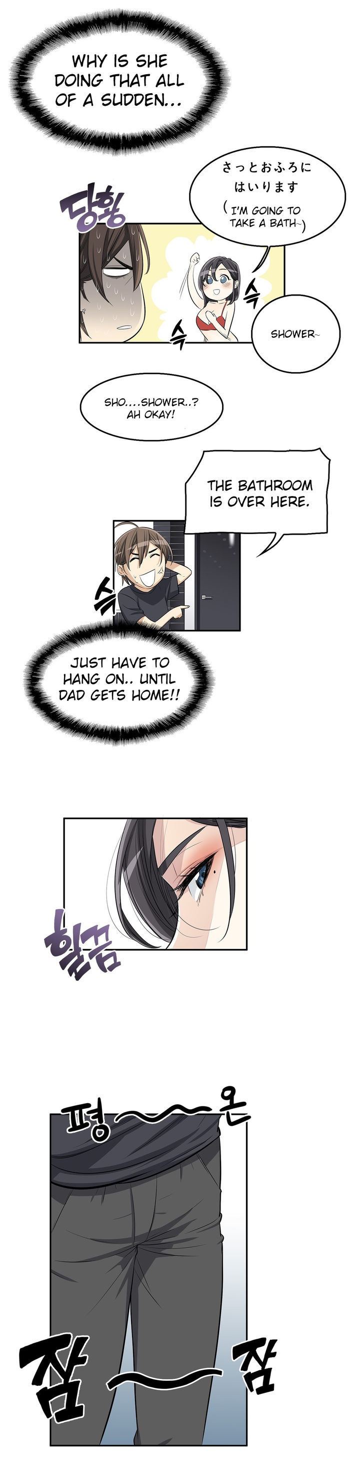 Pervert Club page 15