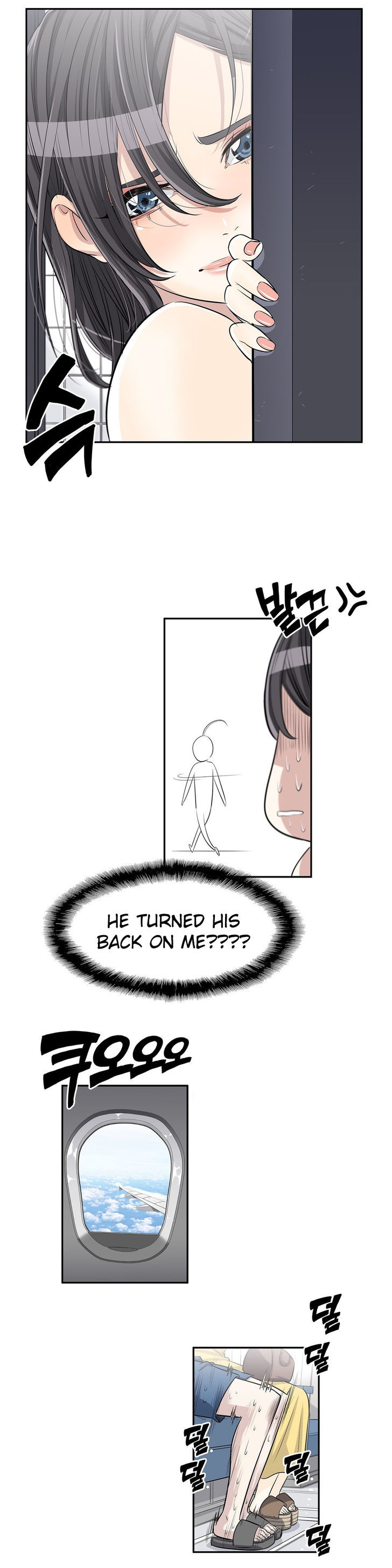 Pervert Club page 17