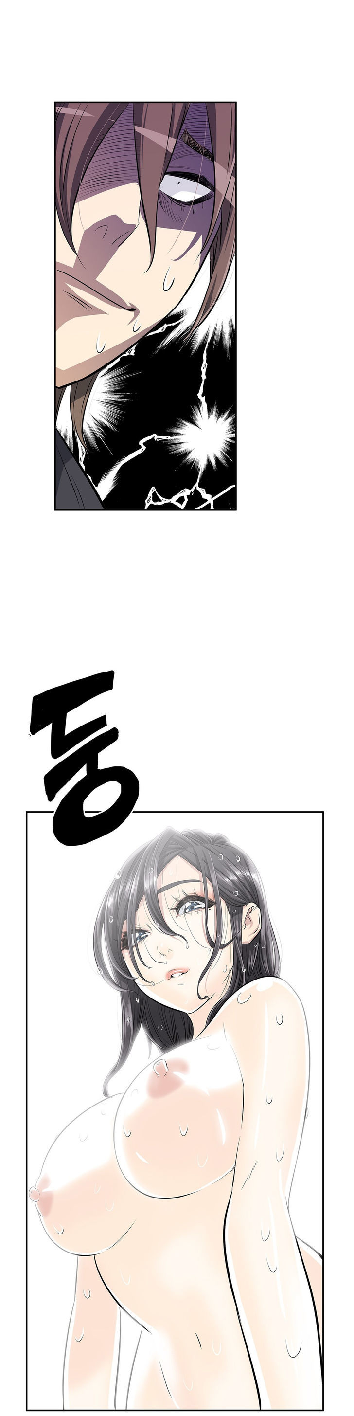 Pervert Club page 22
