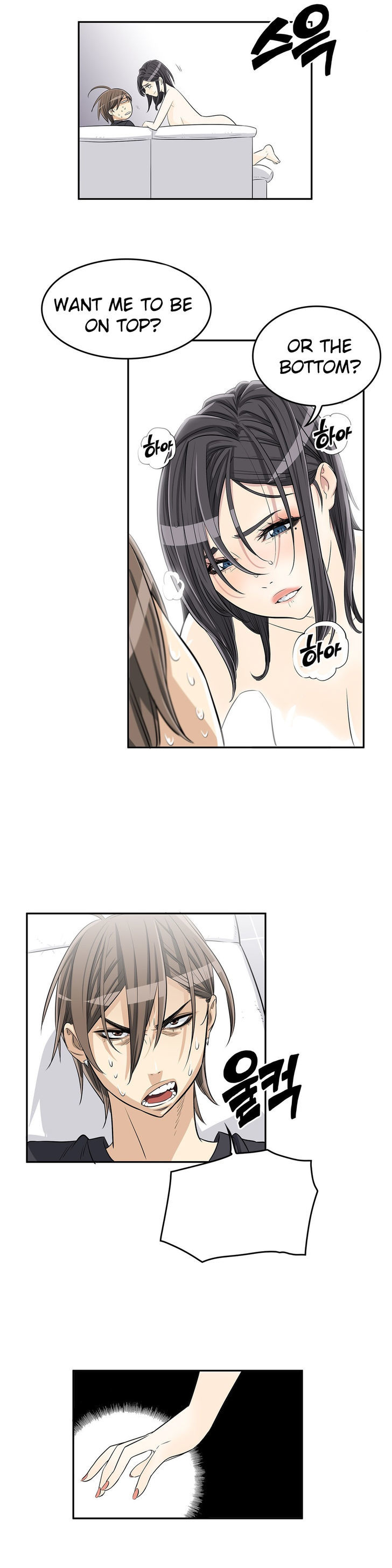Pervert Club page 24