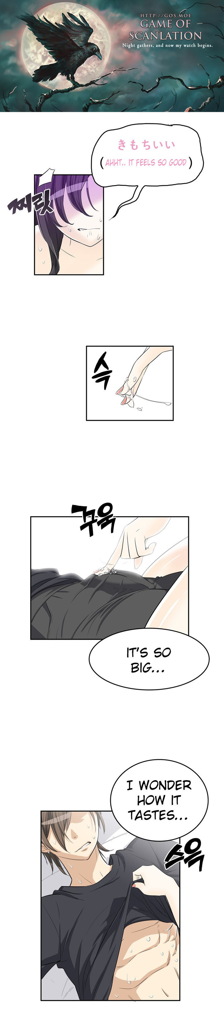 Pervert Club page 2