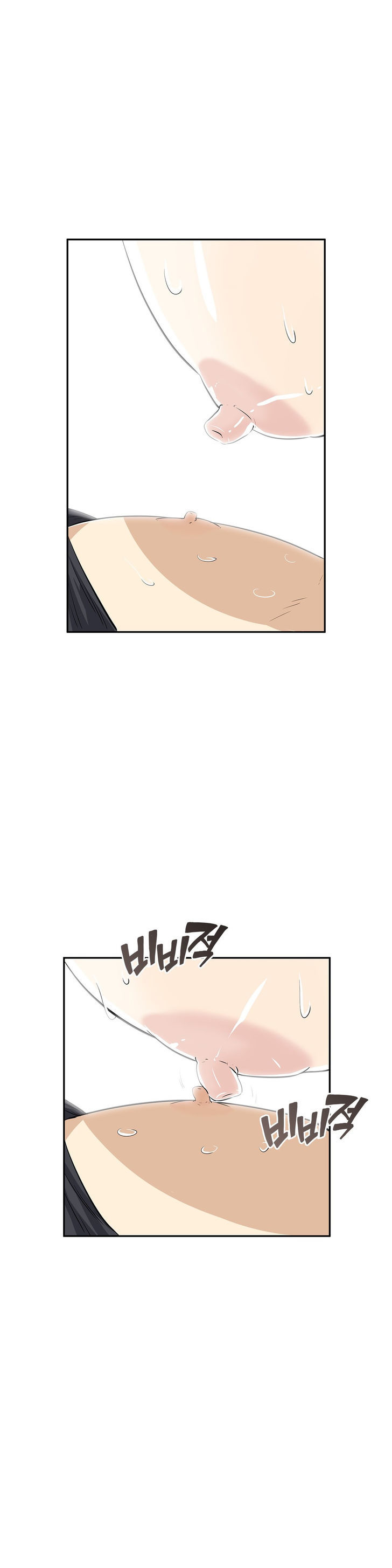 Pervert Club page 3