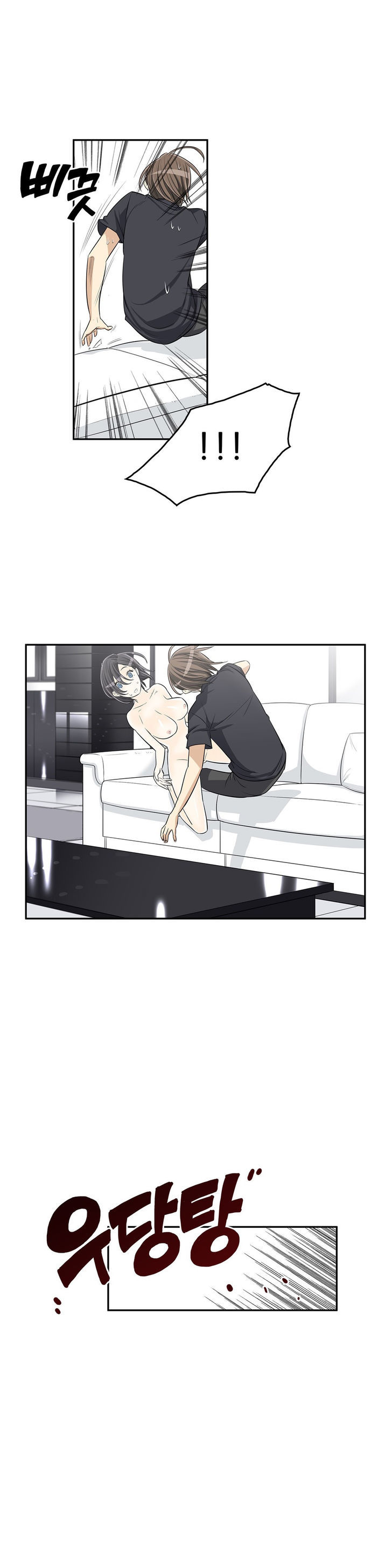 Pervert Club page 9