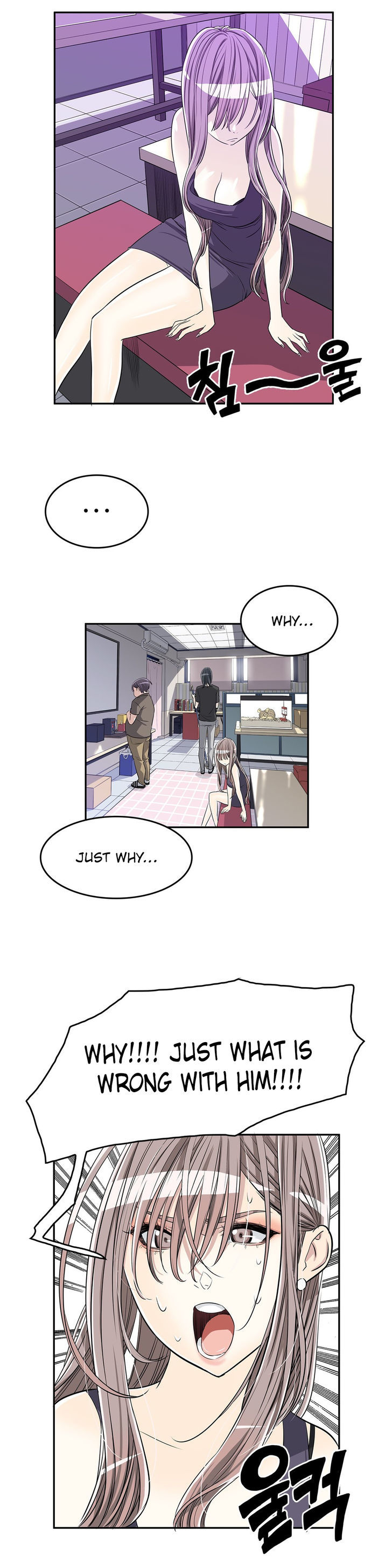 Pervert Club page 11