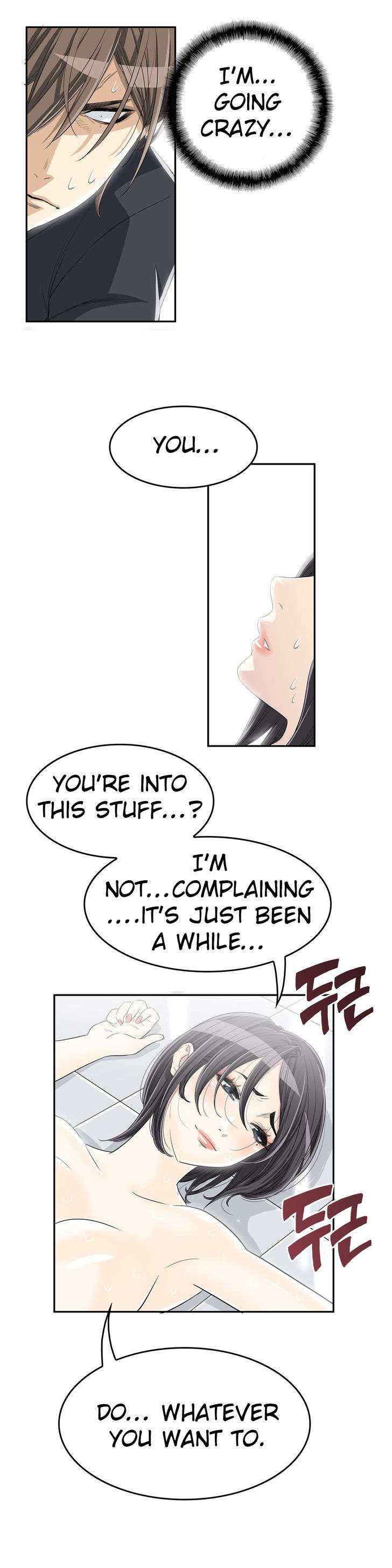 Pervert Club page 21