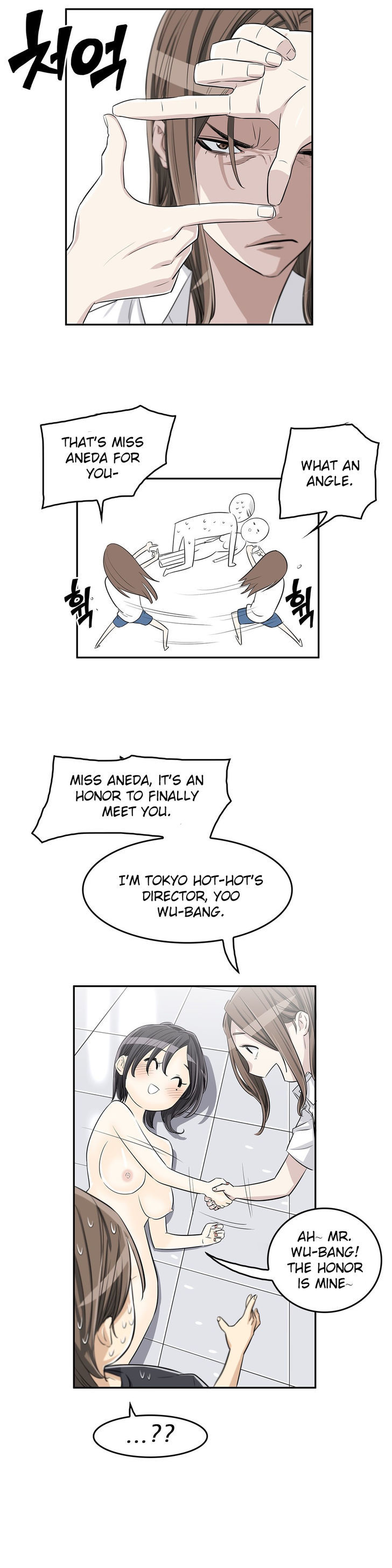 Pervert Club page 27