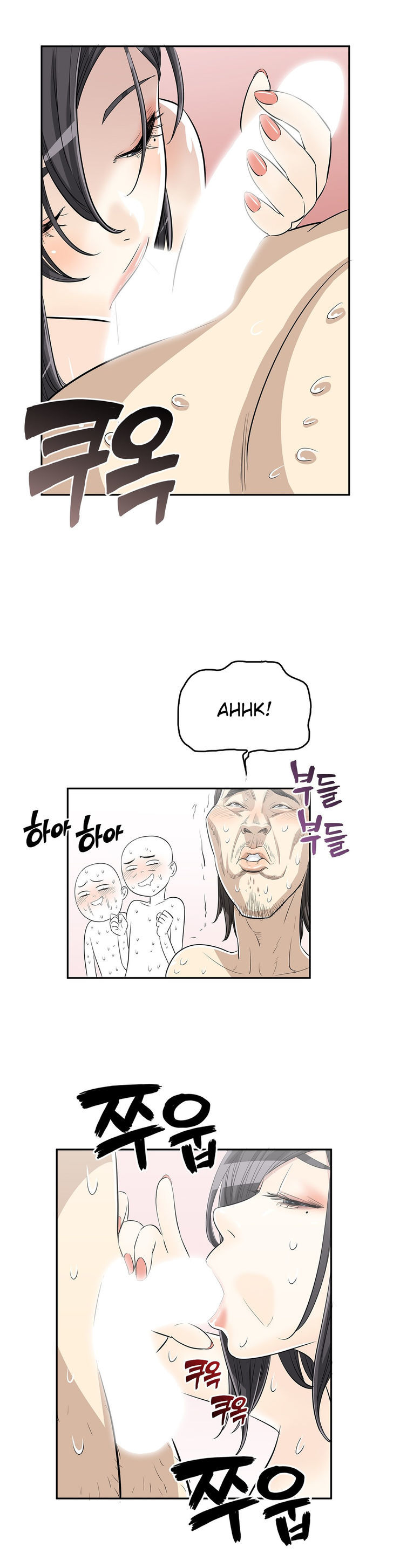 Pervert Club page 4