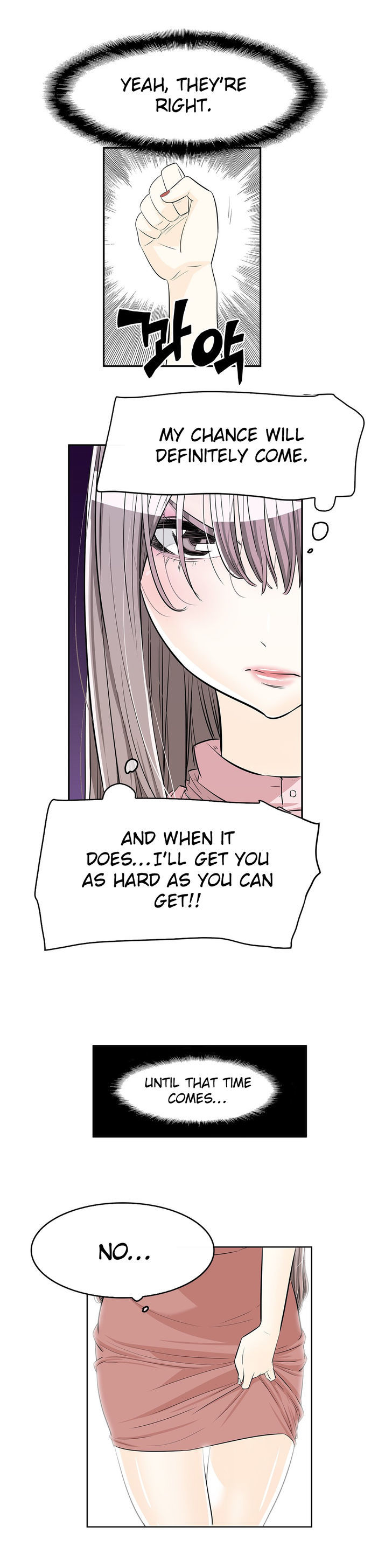 Pervert Club page 26