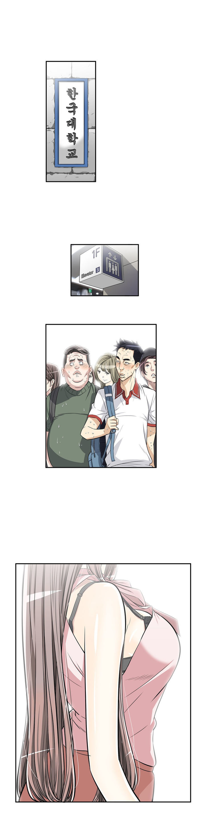 Pervert Club page 1