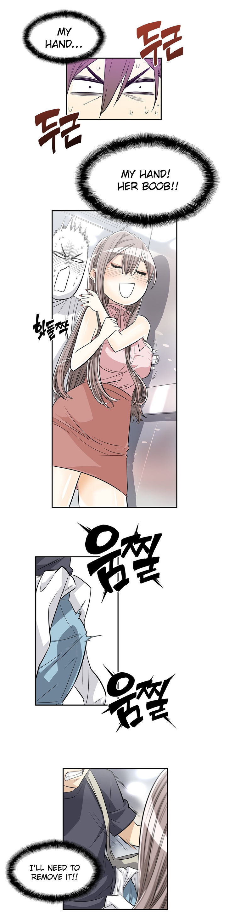 Pervert Club page 7
