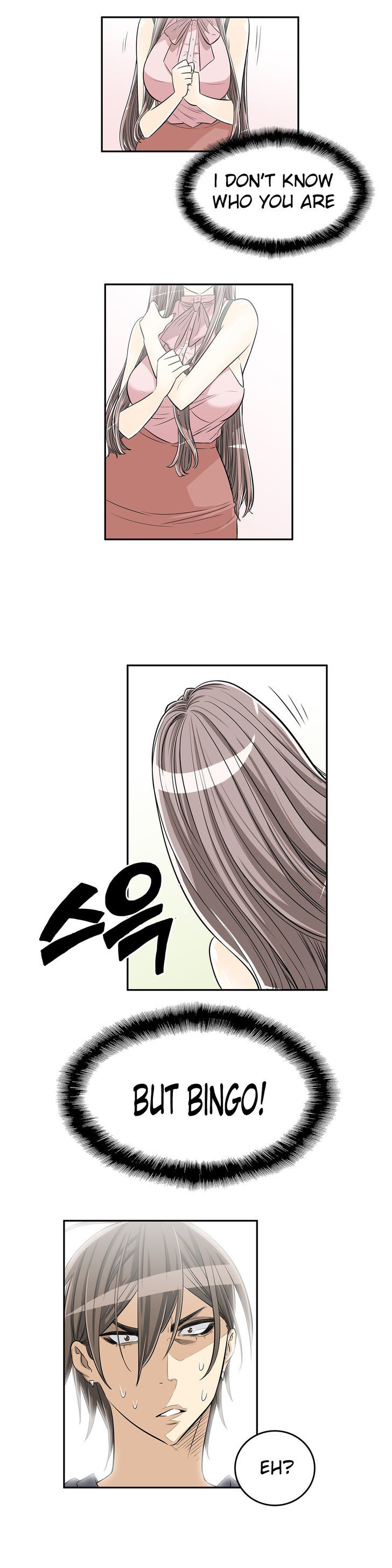 Pervert Club page 11