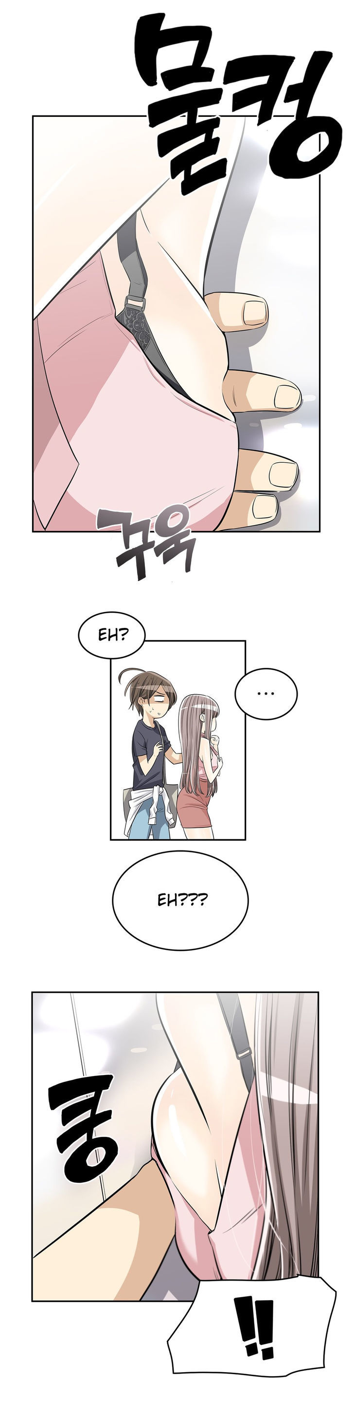 Pervert Club page 12